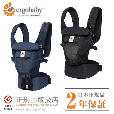 ergobaby jp