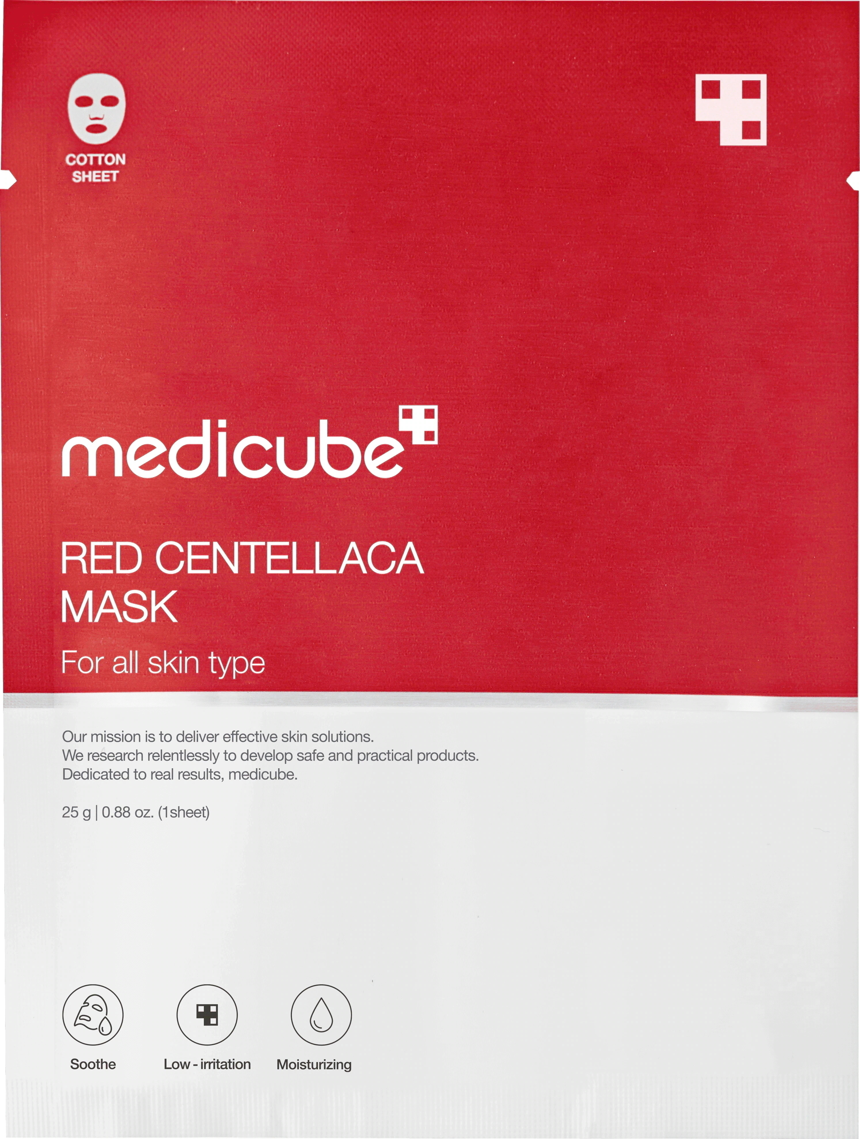 Qoo10] メディキューブ 【公式正品】 シートマスクパック大容量1