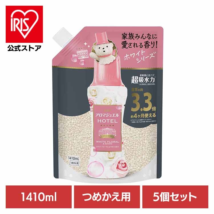 柔軟剤 仕上げ剤 ビーズ びーず 香り付けビーズ 香り付け専用剤 柔軟仕上げ剤 消臭【5個セット】レノアアロマジュエル ホワイトフローラル＆サボンの香りつめかえ用超特大サイズ