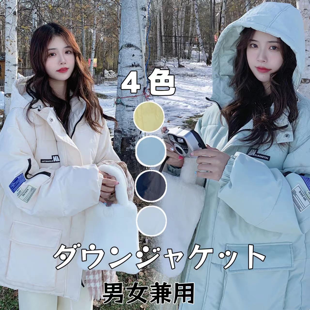 【急速発送】秋冬 保温 暖かい 軽量 シンプル 綺麗め レディース アウター 綿服 コート ダウンジャケット レディース 中綿ジャケット 防寒ジャケット 防 厚手