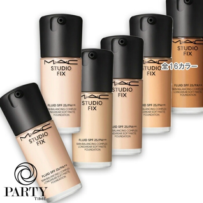 MAC スタジオ フィックス フルイッド SPF 25 /PA++ 30mL