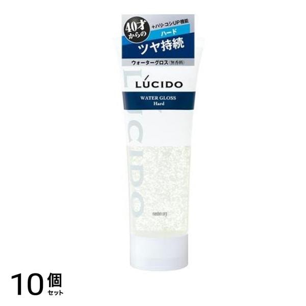 LUCIDO(ルシード) ウォーターグロス ハード 185g 10個セット