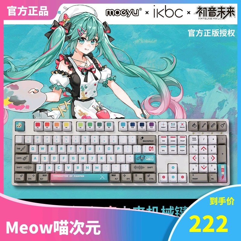【Meow】スポット初音ミク落書き指揮者テーマミクメカニカルキーボード108キーキャップ