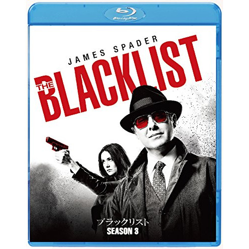 ブラックリスト シーズン3 ブルーレイ コンプリートパック(Blu-ray Di.. ／ ジェームズ・スペイダー (Blu-ray) BPBH-1178