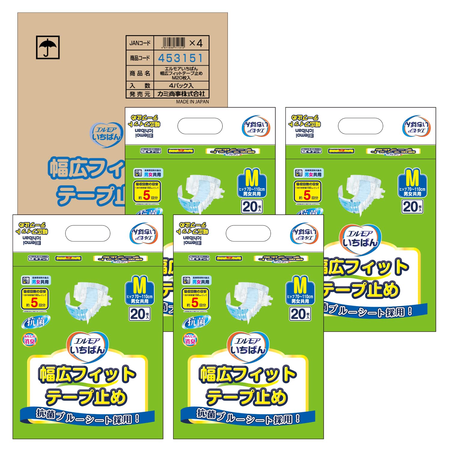 エルモアいちばん エルモア いちばん 幅広フィット テープ止めタイプ 男女共用 Mサイズ 20枚入×4