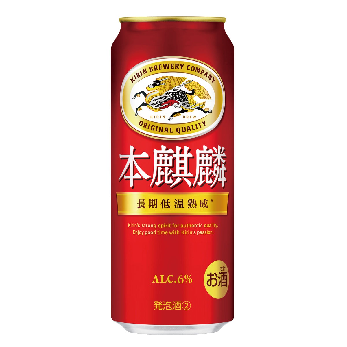 ビール類 キリン ビール 本麒麟 500ml 24缶入 2ケース(48本)第三のビール