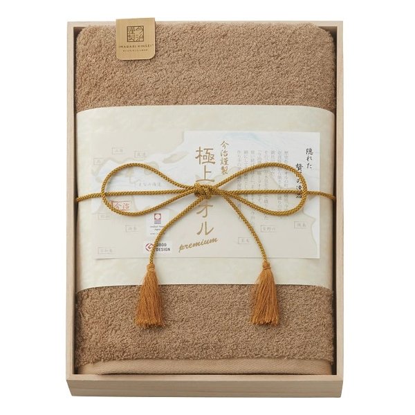 今治謹製 極上タオル 木箱入り バスタオル1枚/グリーン ZOA315377401