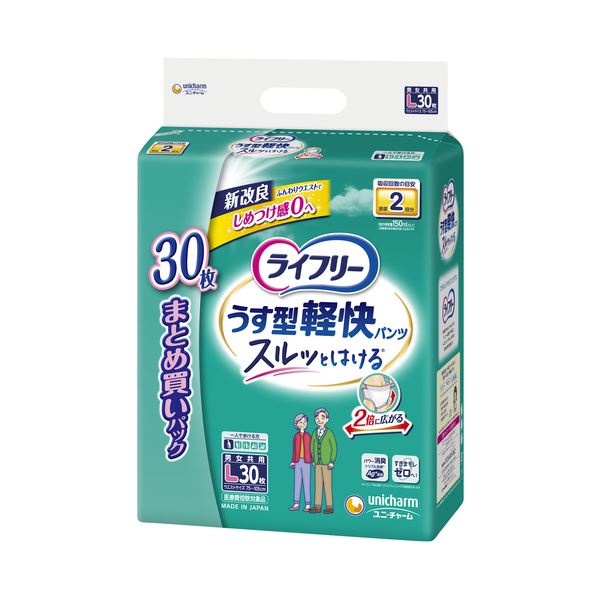 ライフリーうす型軽快パンツL30枚2P 7,039円