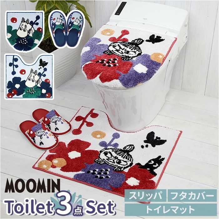 ムーミン トイレ グッズ 通販 トイレカバー セット 北欧 3点セット トイレふたカバー トイレ蓋カバー 足元マット トイレマット スリッパ おしゃれ かわいい キャラクター MOOMIN ちょうちょ