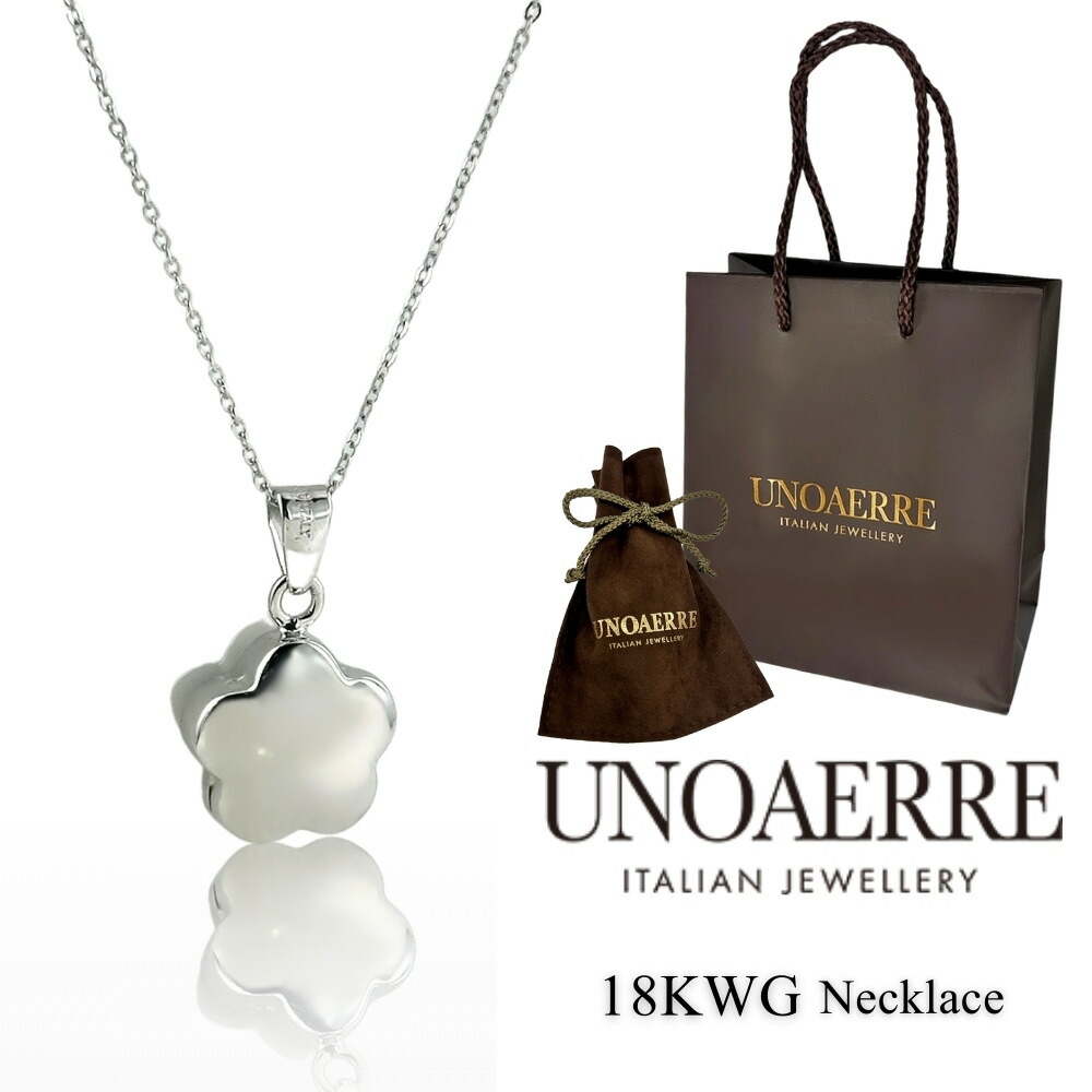 正規品 ショッパー付き ウノアエレ 18金 ホワイトゴールド ネックレス ペンダント K18WG K18 18K 花モチーフ 日常使い 金 イタリア製 おしゃれ シンプル 贈り物 女性 親友 彼女 母