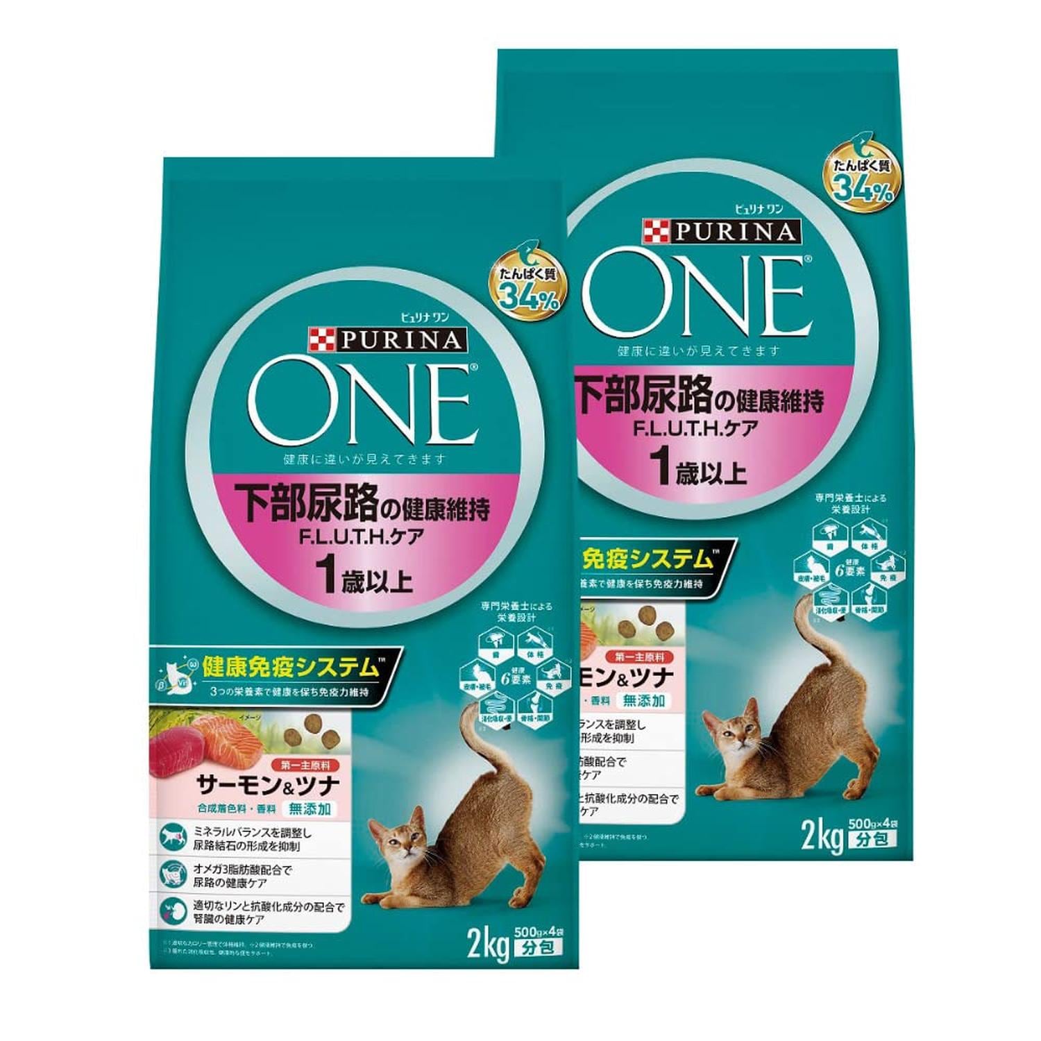 2個セット ピュリナワン キャット サーモン&ツナ 2kg