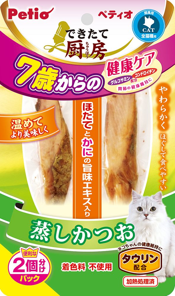 （まとめ買い）できたて厨房 蒸しかつお 7歳からの健康ケア 2本入 [x30]