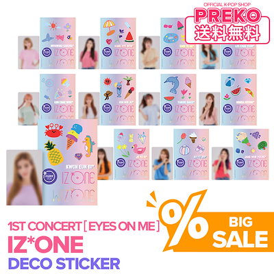 Qoo10] 【即納/大特価セール】 IZONE デコ : KPOP