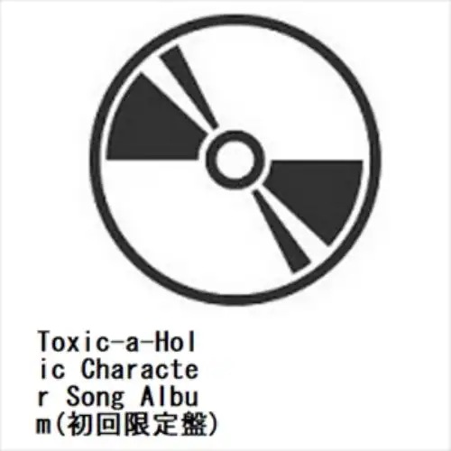 【CD】Toxic-a-Holic Character Song Album(初回限定盤)
