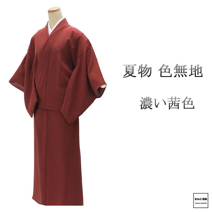 夏物 絽色無地 正絹 濃い茜 身丈152.5cm 裄丈63cm 丸に渡辺星 夏用 色無地 良品 中古 リサイクル 着物 wa0127 7,480円