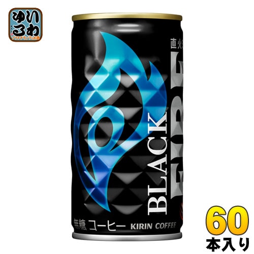 キリン FIREファイア ブラック 185g 缶 60本 (30本入×2 まとめ買い)