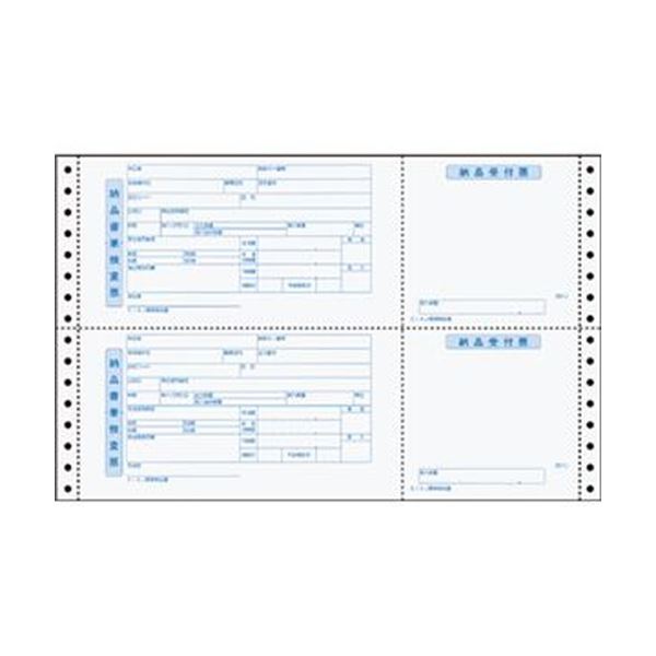 （まとめ）トッパンフォームズ EIAJ標準納品書連続用紙 EIAJ-03 1箱（2000枚）[x3]