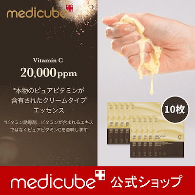 [新商品]トーンアップ光彩効果！ディープビタCマス...のサムネイル