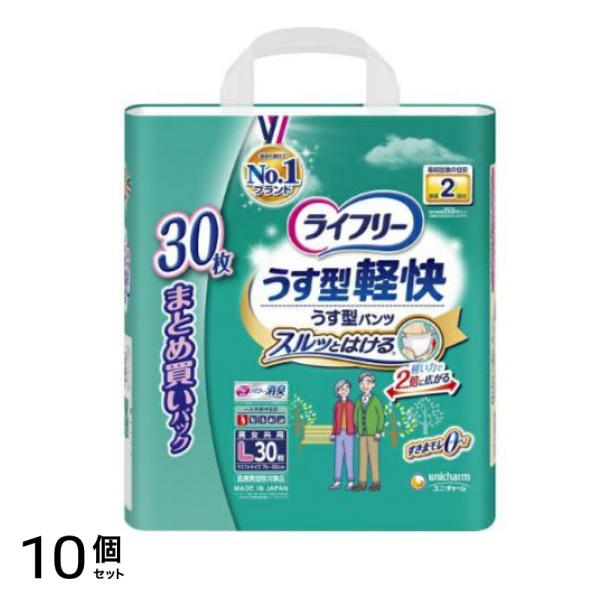 うす型軽快パンツ Lサイズ 30枚入 10個セット