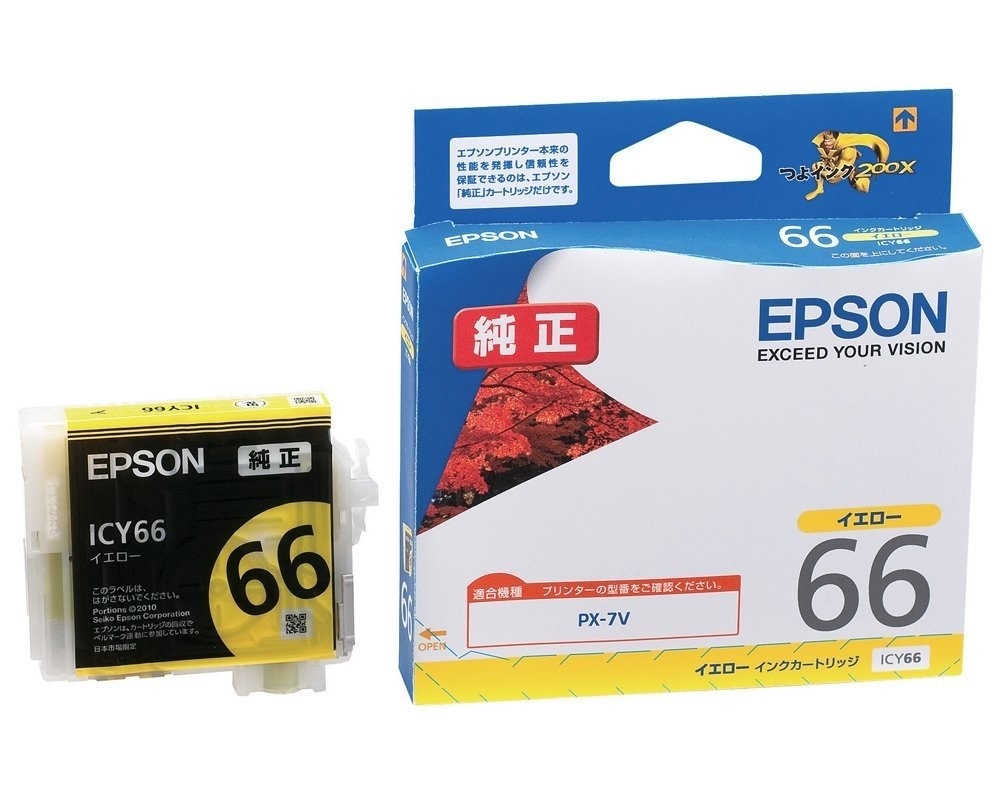 （まとめ買い）純正 インクカートリッジ イエロー ICY66 [x3]