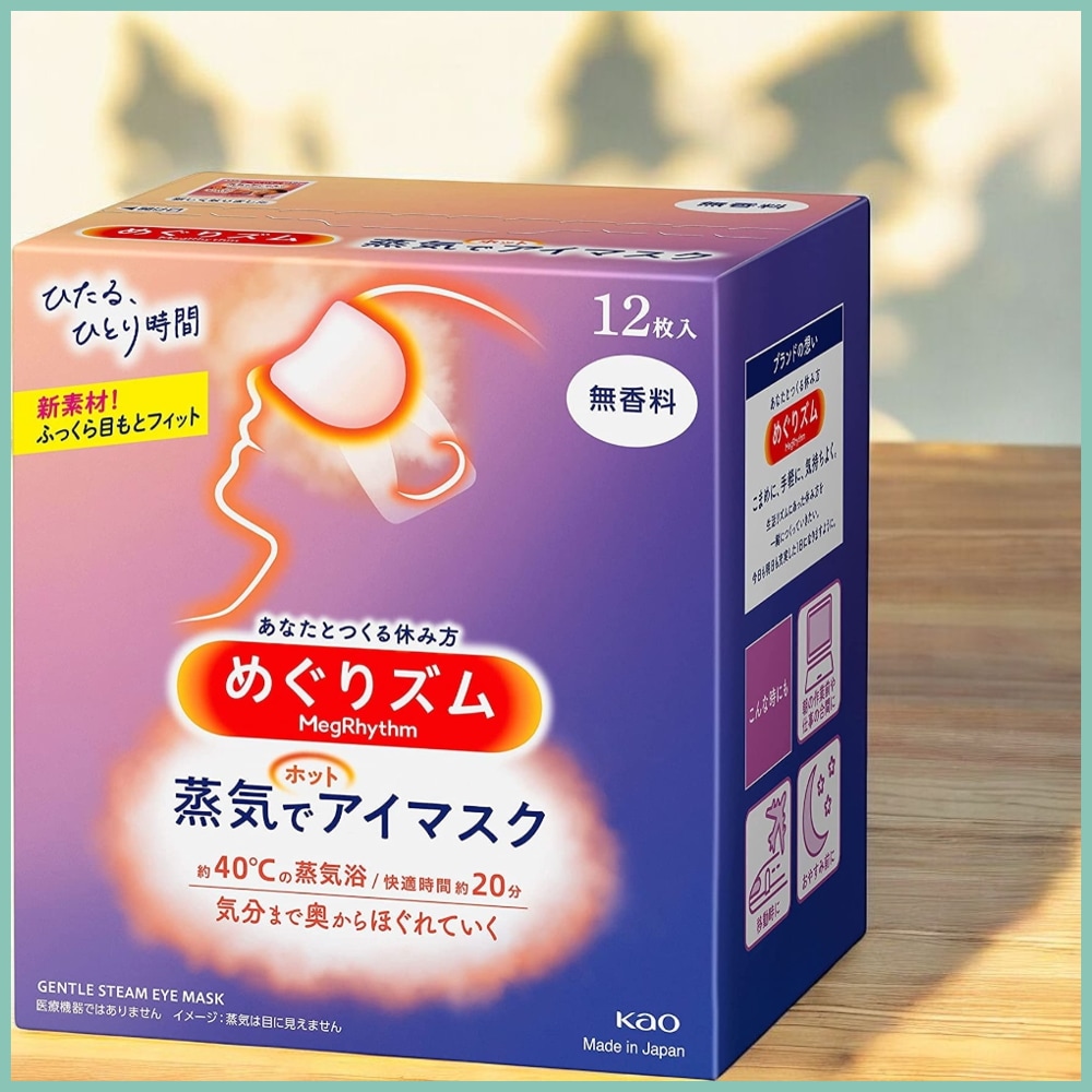 セット販売 花王 めぐりズム 蒸気でホットアイマスク 無香料 (12枚入)×6個セット