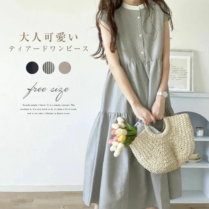 【20点セット】無料シャツワンピース 夏 ワンピース ティアードワンピース レディース ロングワンピース ノースリーブワンピース ストライプ ミモレ丈 ノーカラー ロング 前開き ゆったり きれいめ