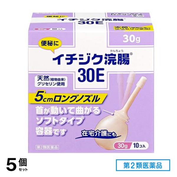 第２類医薬品 30E 30g× 10コ入 5個セット
