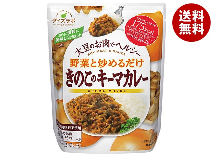 マルコメ ダイズラボ きのこのキーマカレー 168g＊20(5＊4)袋入