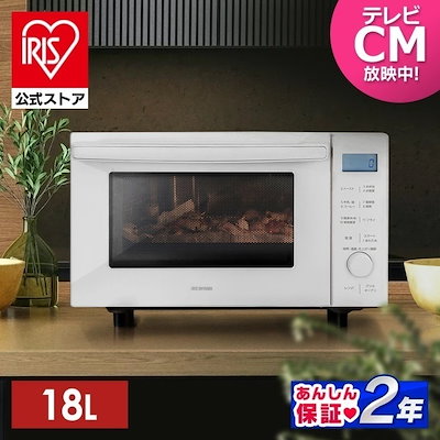他サイト： オーブンレンジ アイリスオーヤマ フラット 18L MO-F1809-HA アッシュ メーカー直送の商品画像