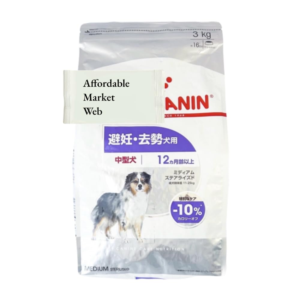 ロイヤルカナン ミディアム ステアライズド 犬用 3kg 1個 避妊・去勢犬用 中型犬専用 成犬高齢犬用 ＆ オリジナルウェットティッシュ
