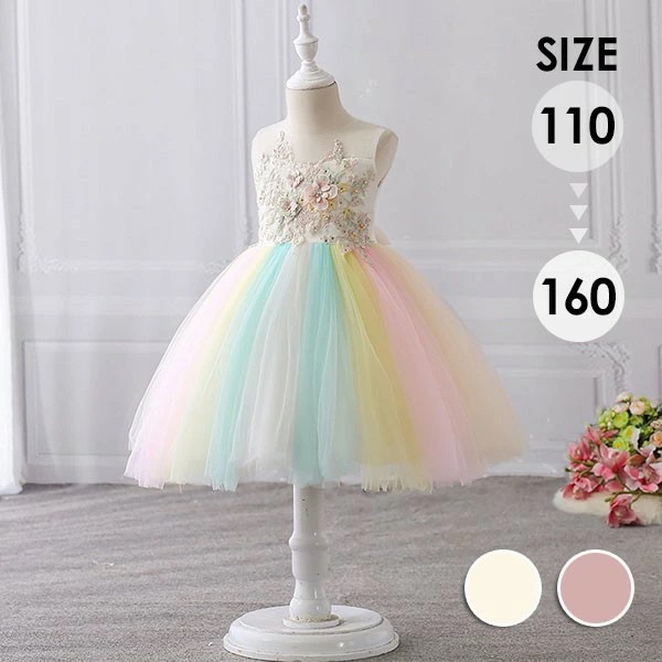 ピアノ発表会 ドレス 中学生 ワンピース ジュニアドレス 七五三 キッズドレス 子供服 ショートドレス ひざ丈 ガール 子供ドレス 袖なし ノースリーブ 演奏会 フラワーガール ベールガール リングガ