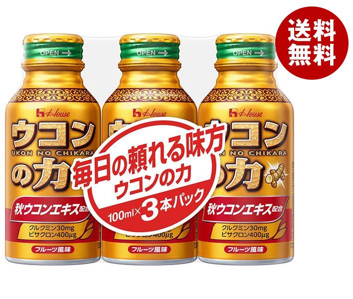 ハウスウェルネス ウコンの力 ウコンエキスドリンク 100mlボトル缶＊30(3P＊10)本入