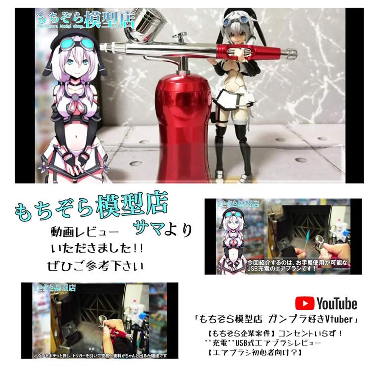 その他季節家電季節家電用アクセサリ部品分離式電池 DIY ネイル 塗装 プラモデル 模型 USB充電式 ケーキのデコレーション 充電式エアブラシ スプレーガン 肌の保湿