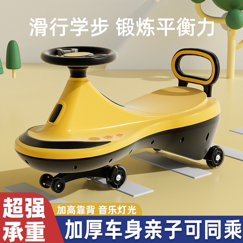 子供用ツイストカー 1 歳男性と女性のベビースクーター音楽とライト付きスライドカー横転防止おもちゃ 5,673円