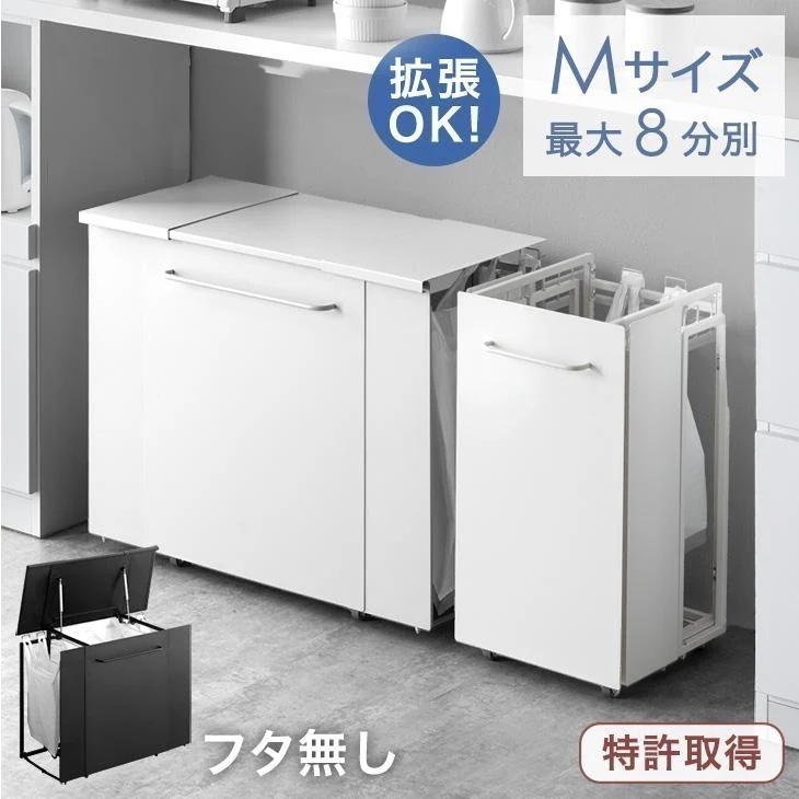 ゴミ箱 おしゃれ 分別 キッチン ダストワゴン ポリ袋 台所 キャスター 瓶 ペットボトル キャスター付き ワゴン 隠せる レジ袋 空き缶 目隠し 8分別