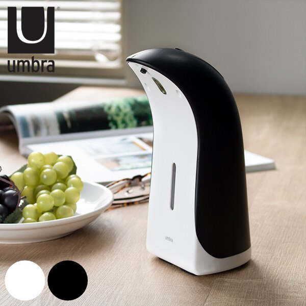 ディスペンサー 自動 Umbra エンペラーオートディスペンサー オートディスペンサー