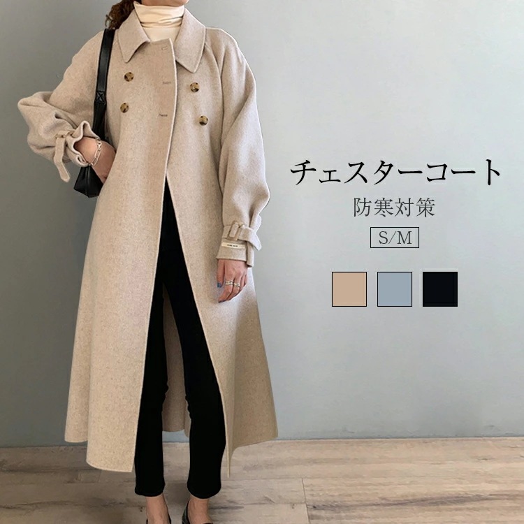 プレゼント 防寒 暖かい冬服 チェスターコート アウター ロングコート 秋冬 敬老の日 レディース コート ロング丈 羽織 コート チェスター 厚手 無地 テーラードジャケット ウール トレンチコー