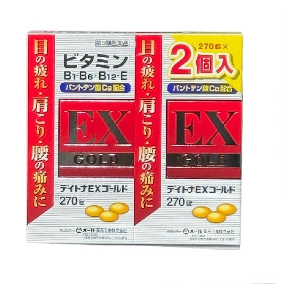 【第3類医薬品】デイトナEXゴールド 270錠×２個入り 眼精疲労 腰痛 肩こり 五十肩 手足のしびれ 神経痛 フルスルチアミン塩酸塩 ビタミンE 大容量