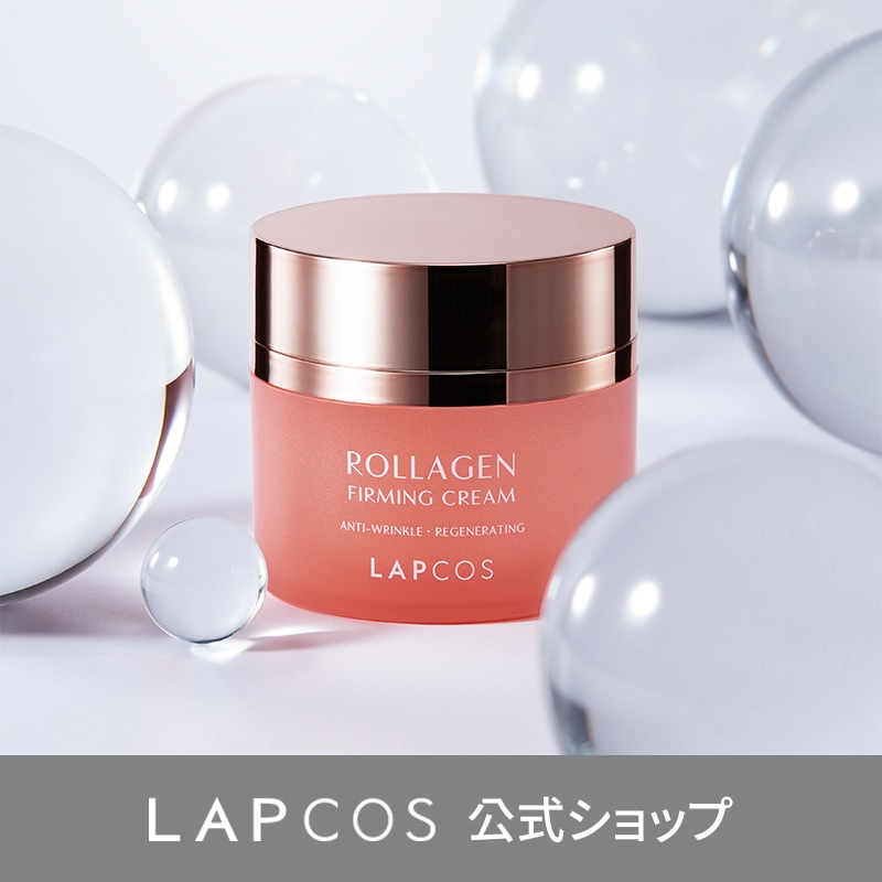 【公式】ローラーゲンファーミングクリーム50ml / シワ / リフト効果 / コラーゲン / ペプチド 7,800円