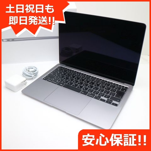 超美品 MacBook Air 2020 13インチ M1 16GB SSD 1TB 15