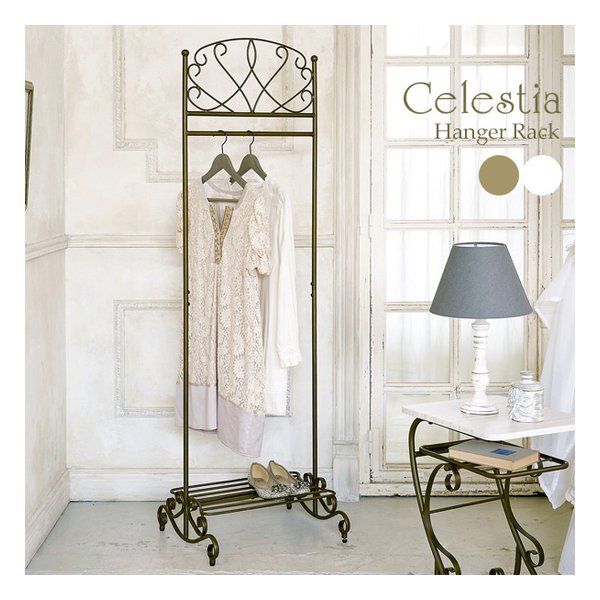 ハンガーラック Celestia（セレスティア） コートラック/ホワイト HS-510 ホワイト