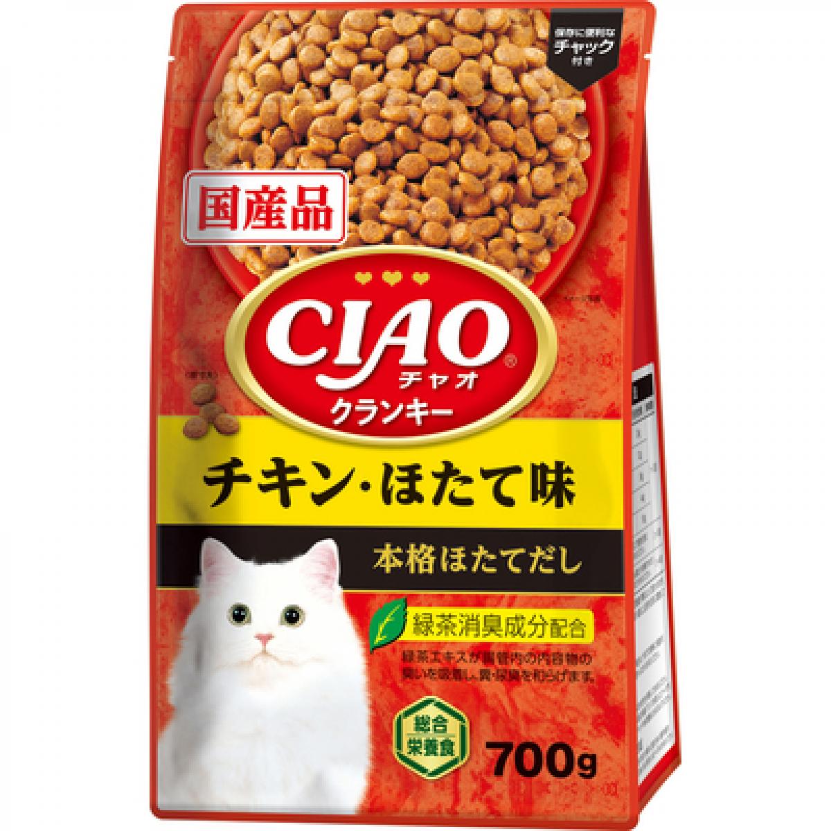 �`���I �N�����L�[ �`�L���E�ق��Ė� 700g