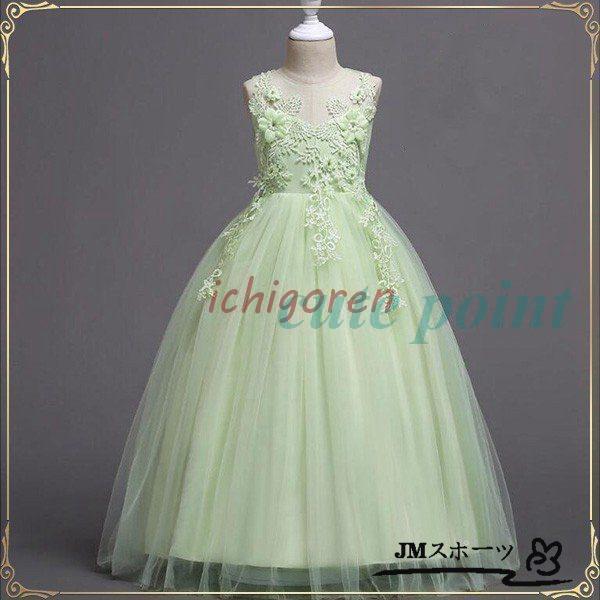 キッズワンピース 子供ドレスピアノ発表会 子どもドレスロングフォーマルピアノ発表会ドレス コンクールセレモニードレス 多色 結婚式