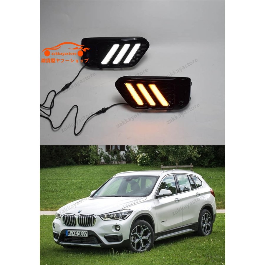 BMW X1 第2世代F48型2015年- LED流れるウィンカー ディライト 左右セット