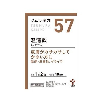 他サイト： 【第2類医薬品】 ツムラ漢方 温清飲（うんせいいん） エキス顆粒 20包（10日分）の商品画像