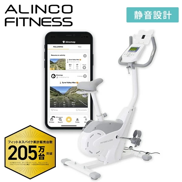 フィットネスバイク アプリ連動 kinomap対応 負荷調節24段階 タブレットトレー キャスター付き AFB6122 ホワイト