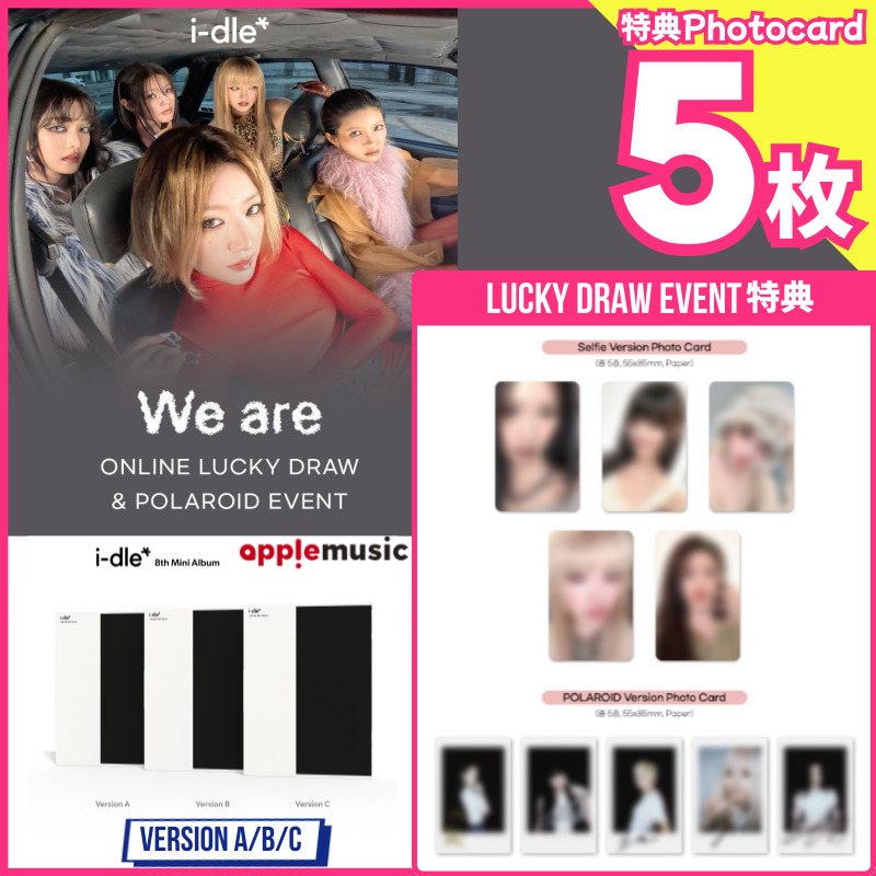 applemusicラキドロ特典5枚set】i-dle 8th Mini Album [We are