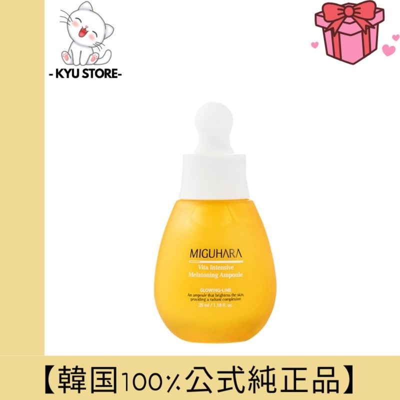 【韓国公式正規品】ビタイン テンシブニン アンプル 35ml 1個
