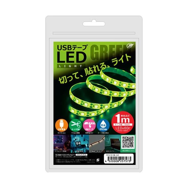 5個セット 日本トラストテクノロジー USBテープLED 1m グリーン TPLED1M-GRX5