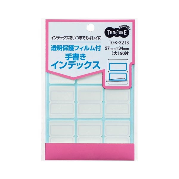 （まとめ） TANOSEE 透明保護フィルム付 手書きインデックス 大 2734mm 青枠 1パック（90片：9片10シート） 50セット